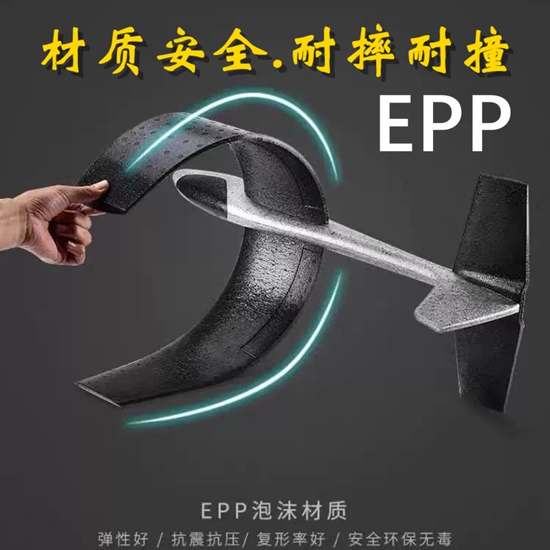 86cm Hand Foam Glider Outdoor  - Outdoor Power Parts 评论和价格