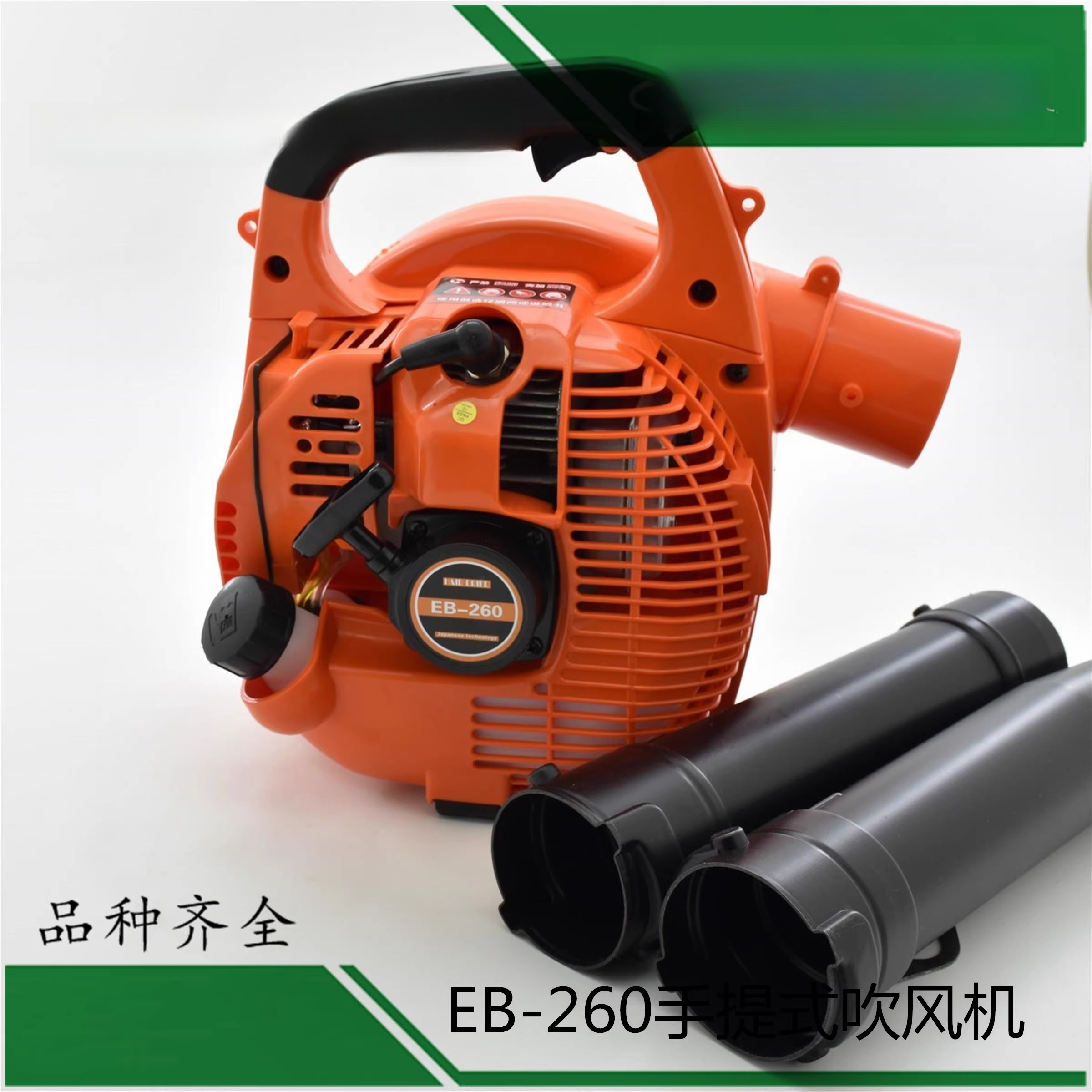 EB-260 Handheld Snow Blower, T - Snow Blower Single 评论和价格