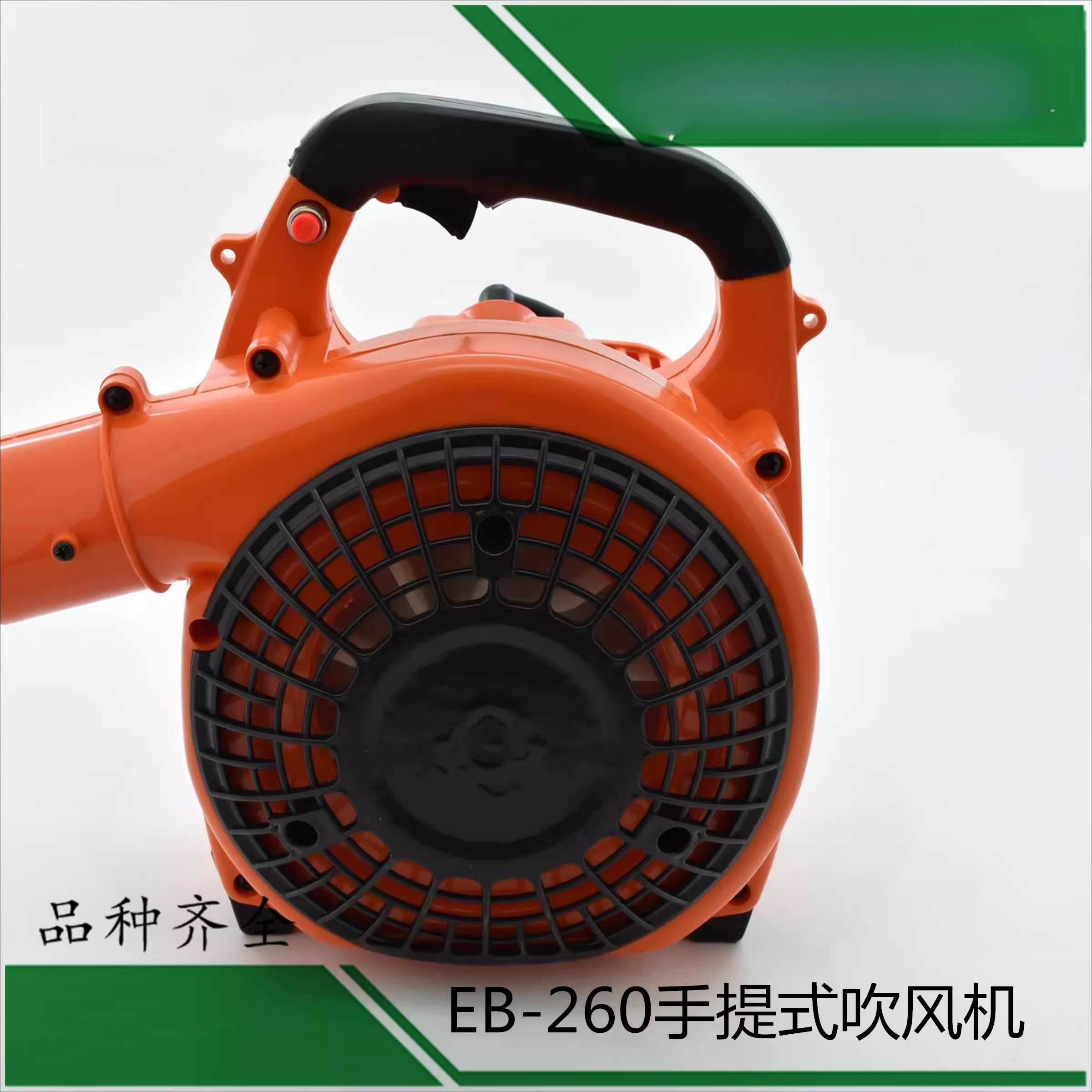EB-260 Handheld Snow Blower, T - Snow Blower Single 评论和价格