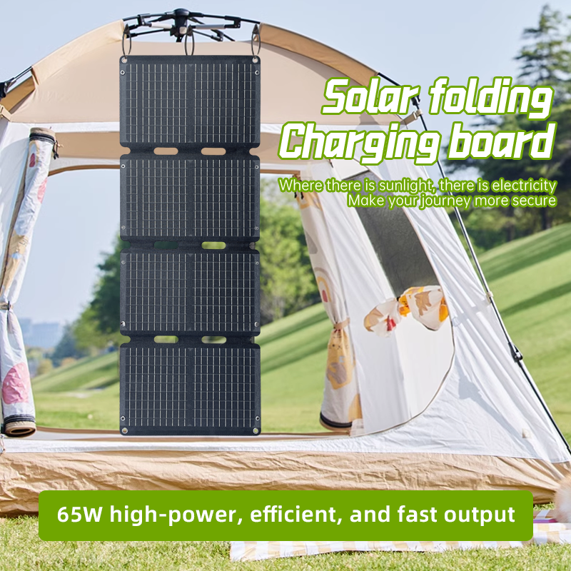 In Stock 65W 110W Portable Fol - Outdoor Power Station 评论和价格