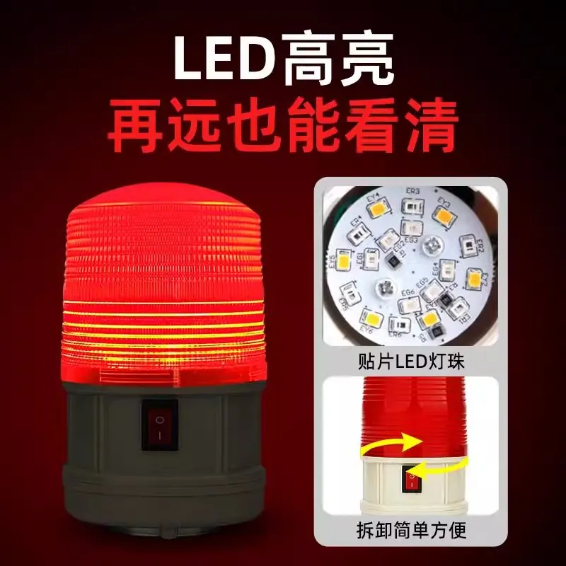 SY LTD-5088 Magnetic waterproo - Outdoor Power Ltd & Hire Hastings 评论和价格
