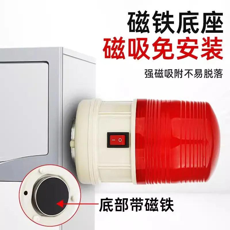 SY LTD-5088 Magnetic waterproo - Outdoor Power Ltd & Hire Hastings 评论和价格